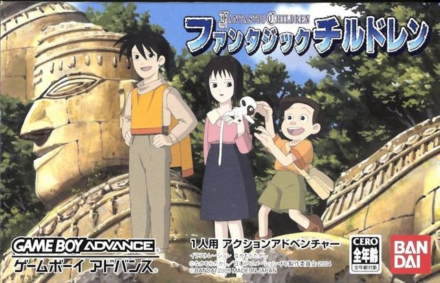ファンタジックチルドレン　GBA Fantastic Children (GBA) (gamerip) (2005) MP3 - Download